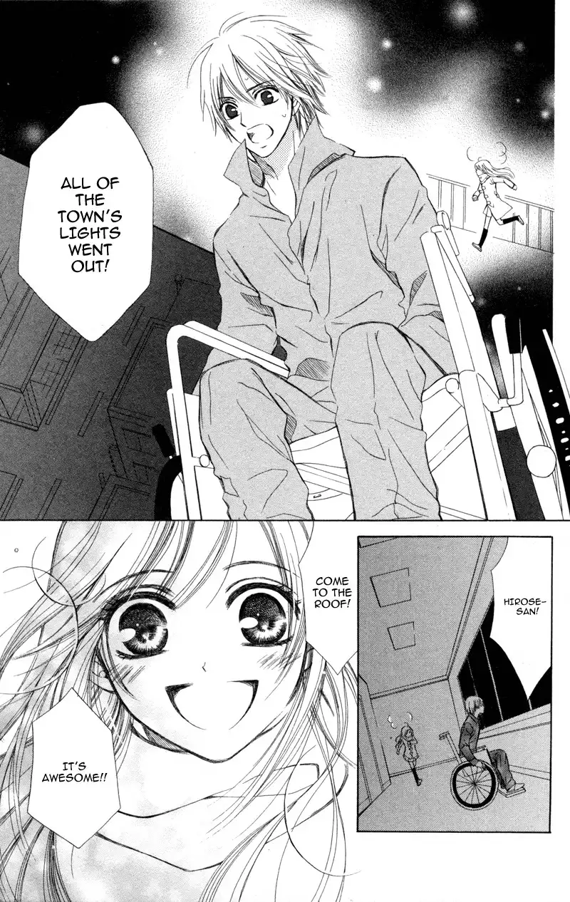 Koi Kyokusei Chapter 1 23